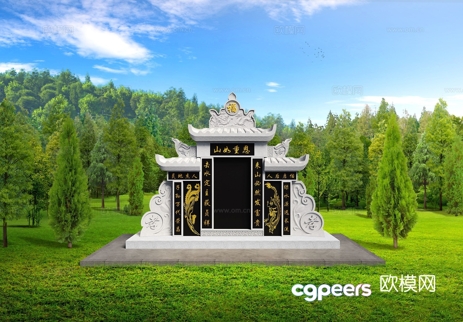 New Chinese bluestone grave 3D model New Chinese bluestone grave 3D model