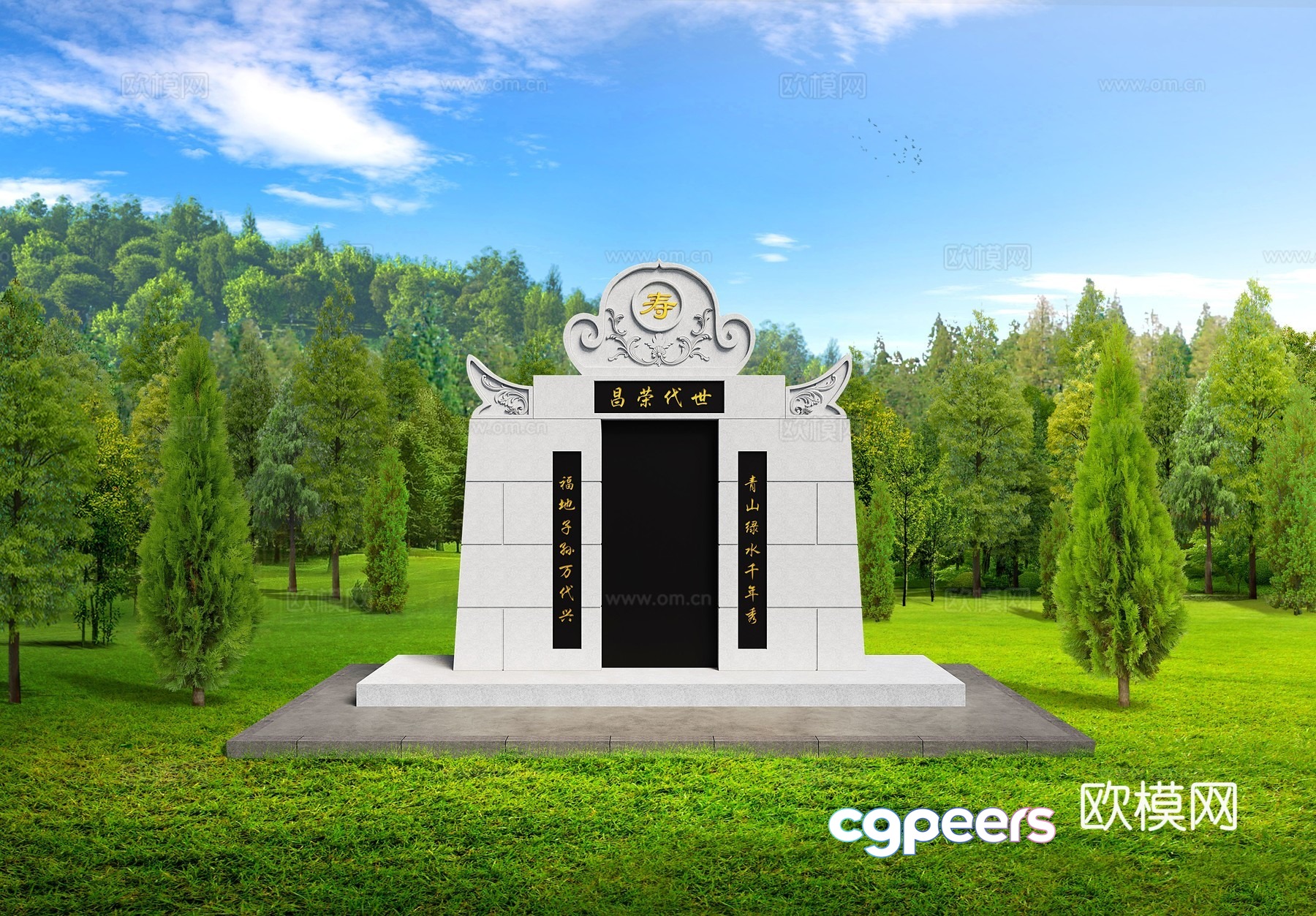 New Chinese bluestone grave 3D model New Chinese bluestone grave 3D model