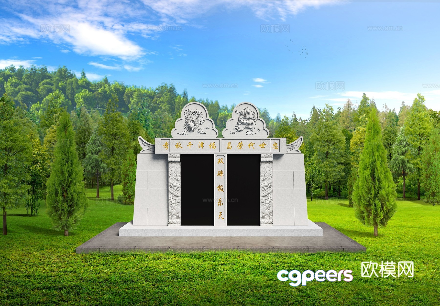 New Chinese bluestone grave 3D model New Chinese bluestone grave 3D model