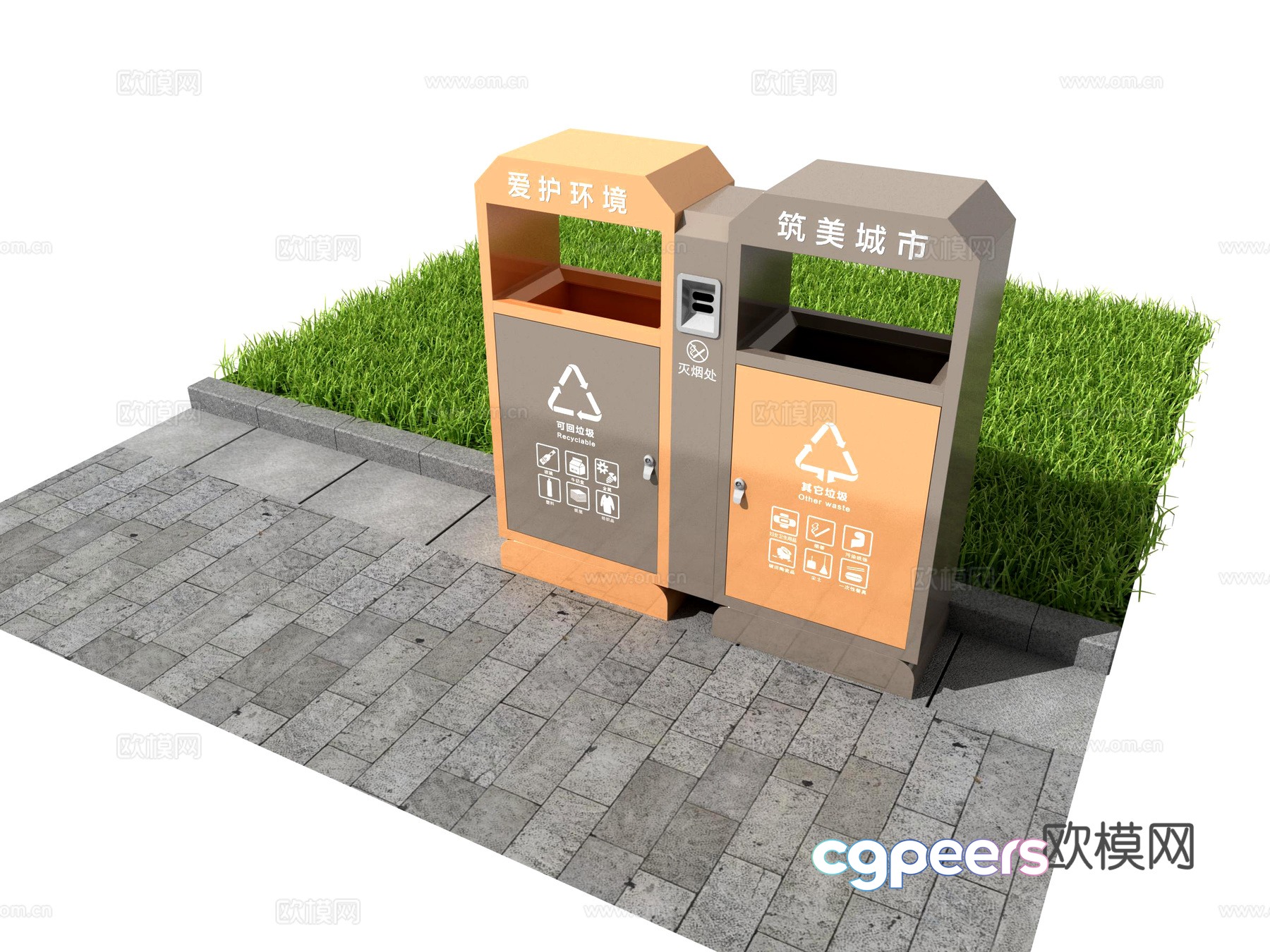 trash can garbage classification logo trash can icon garbage recycling 3d model