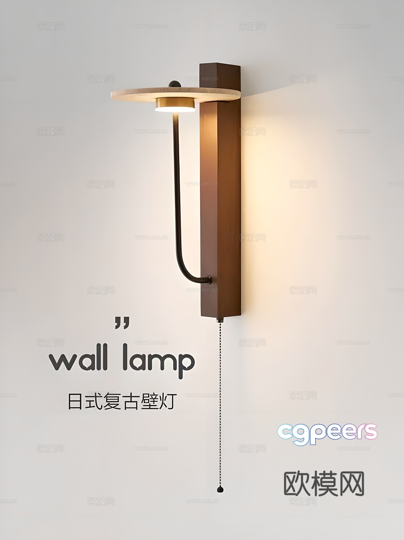 Middle-aged wall lamp 3d model Middle-aged wall lamp 3d model