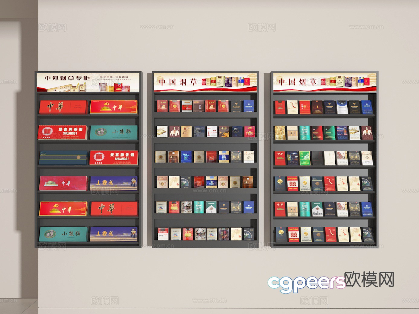Cigarette cabinet 3d model Cigarette cabinet 3d model