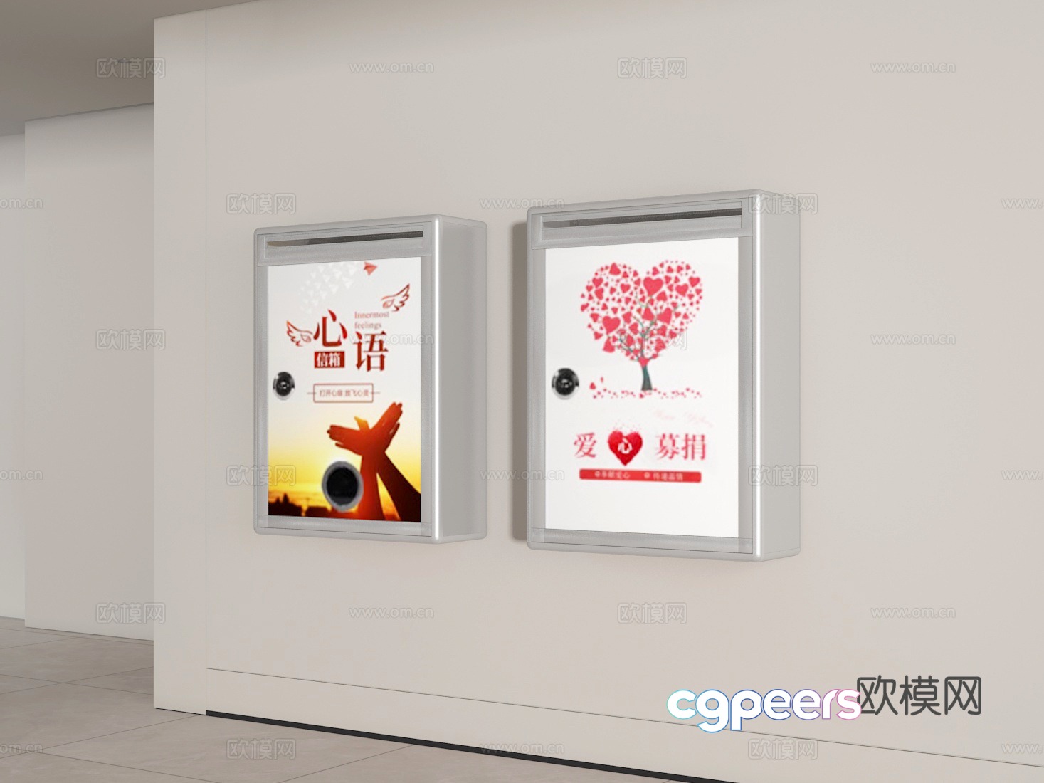Love box 3d model Love box 3d model