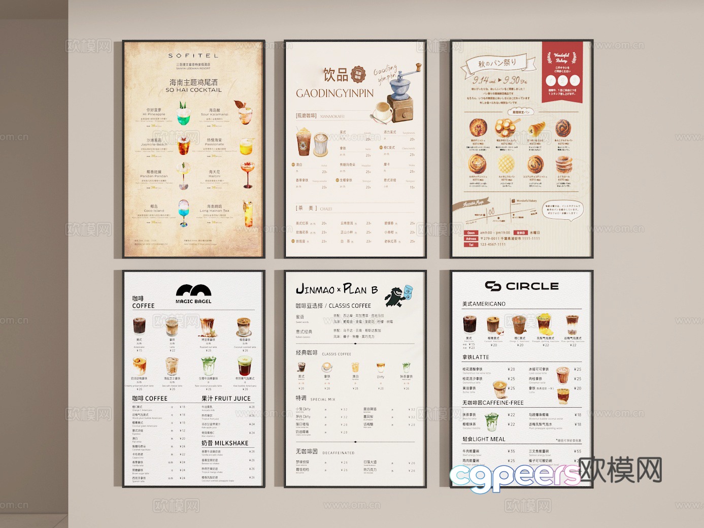 Ordering brand 3D model Ordering brand 3D model