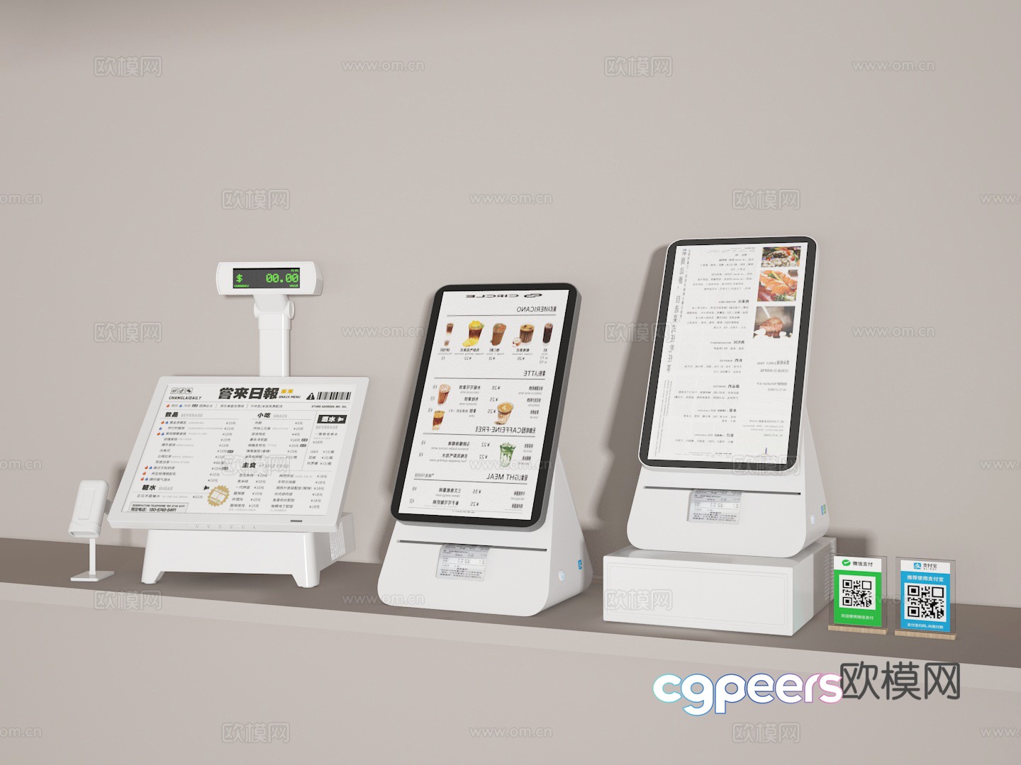 cash register 3d model cash register 3d model