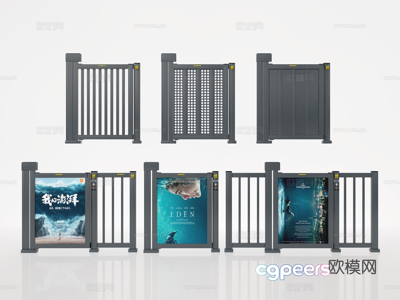 gate 3d model