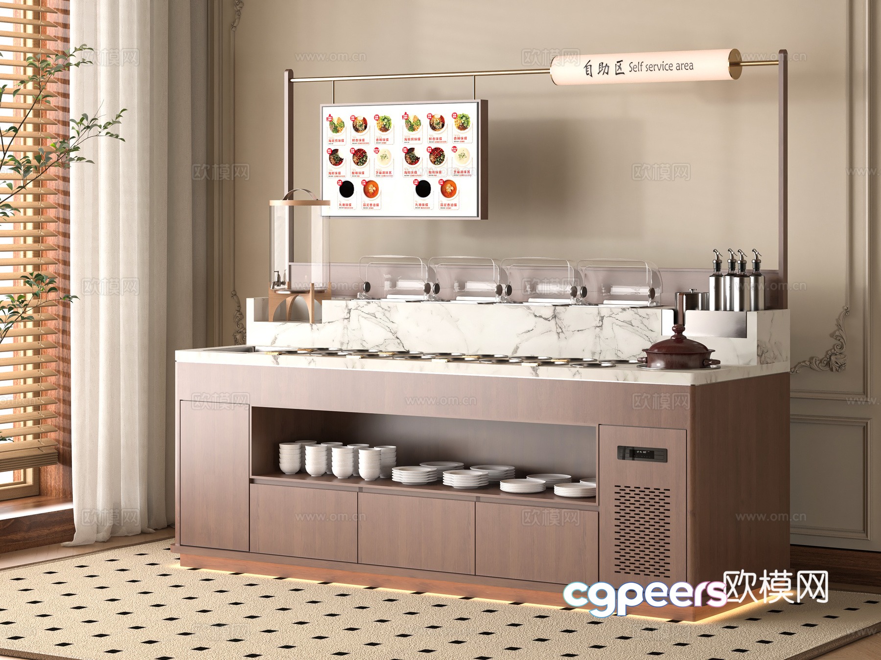 Modern seasoning table 3D model Modern seasoning table 3D model