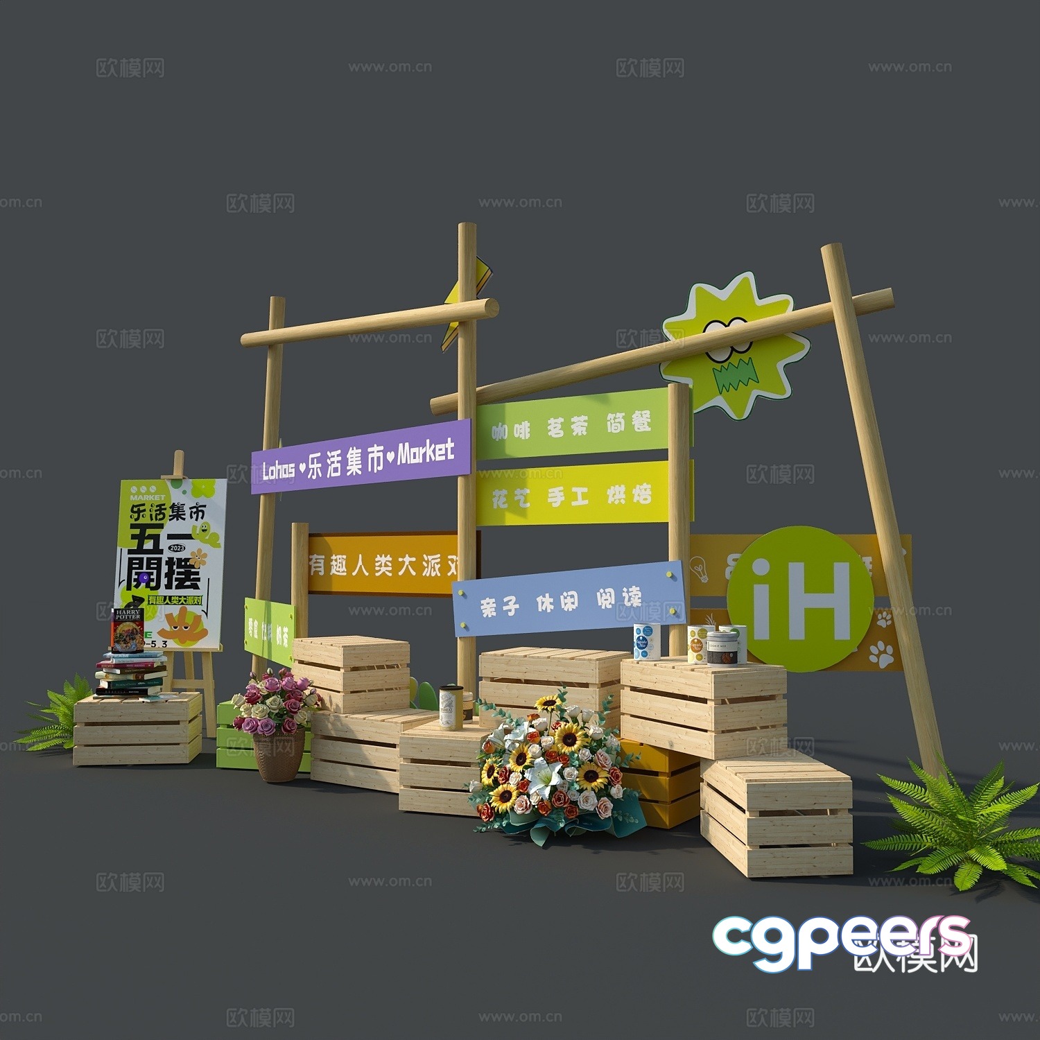 Camping shelf 3d model Camping shelf 3d model