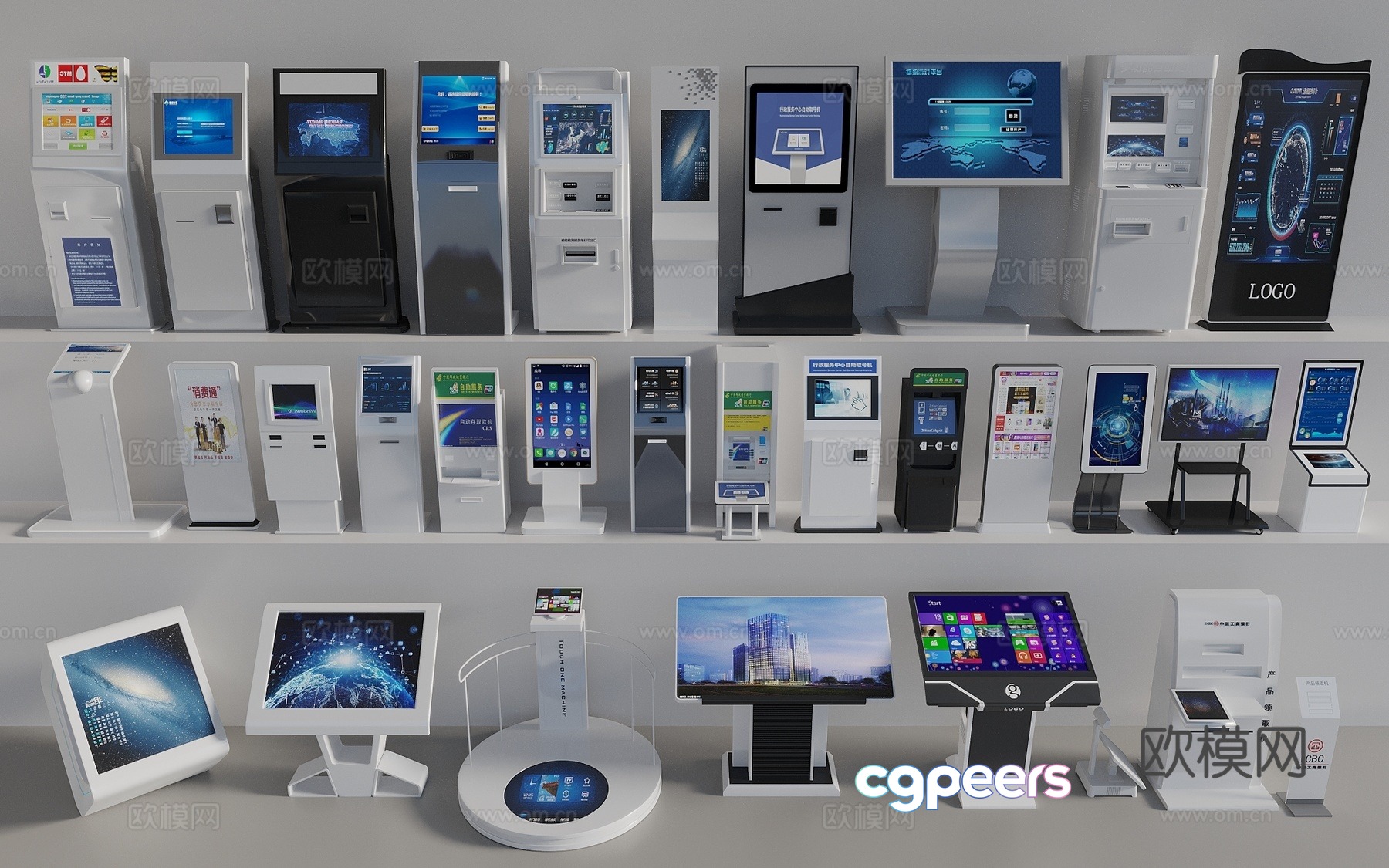 All-in-one machine, directory inquiry machine, registration machine, ATM machine, number calling machine 3D model