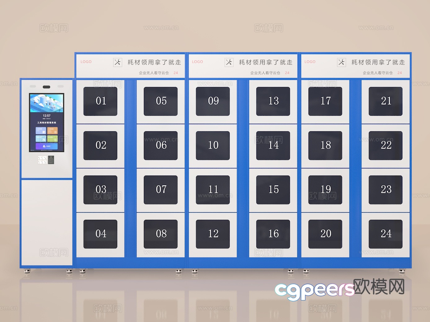 Electronic cabinet 3D model Electronic cabinet 3D model