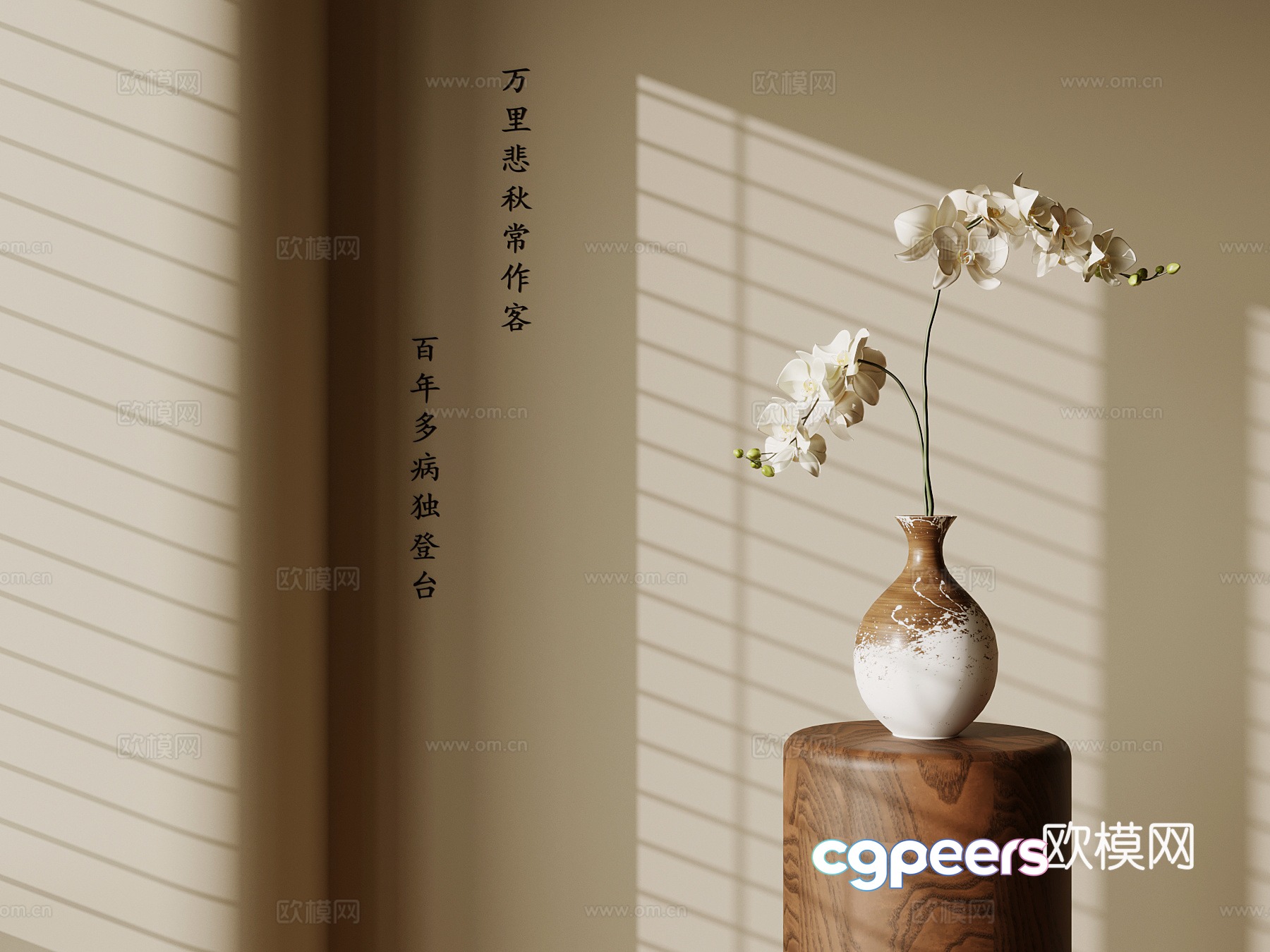 Medium style vase 3d model Medium style vase 3d model