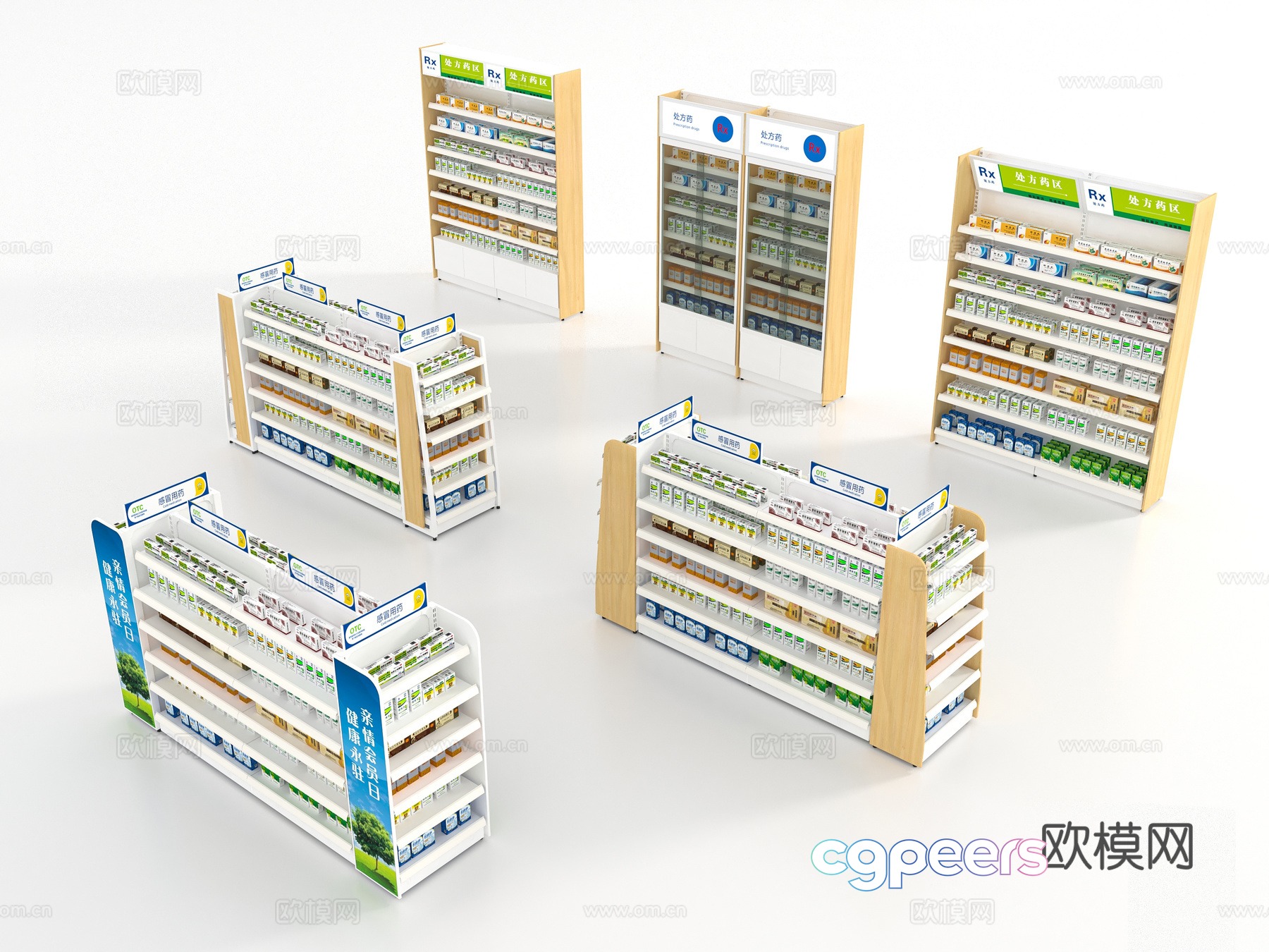Modern pharmacy counter 3D model Modern pharmacy counter 3D model