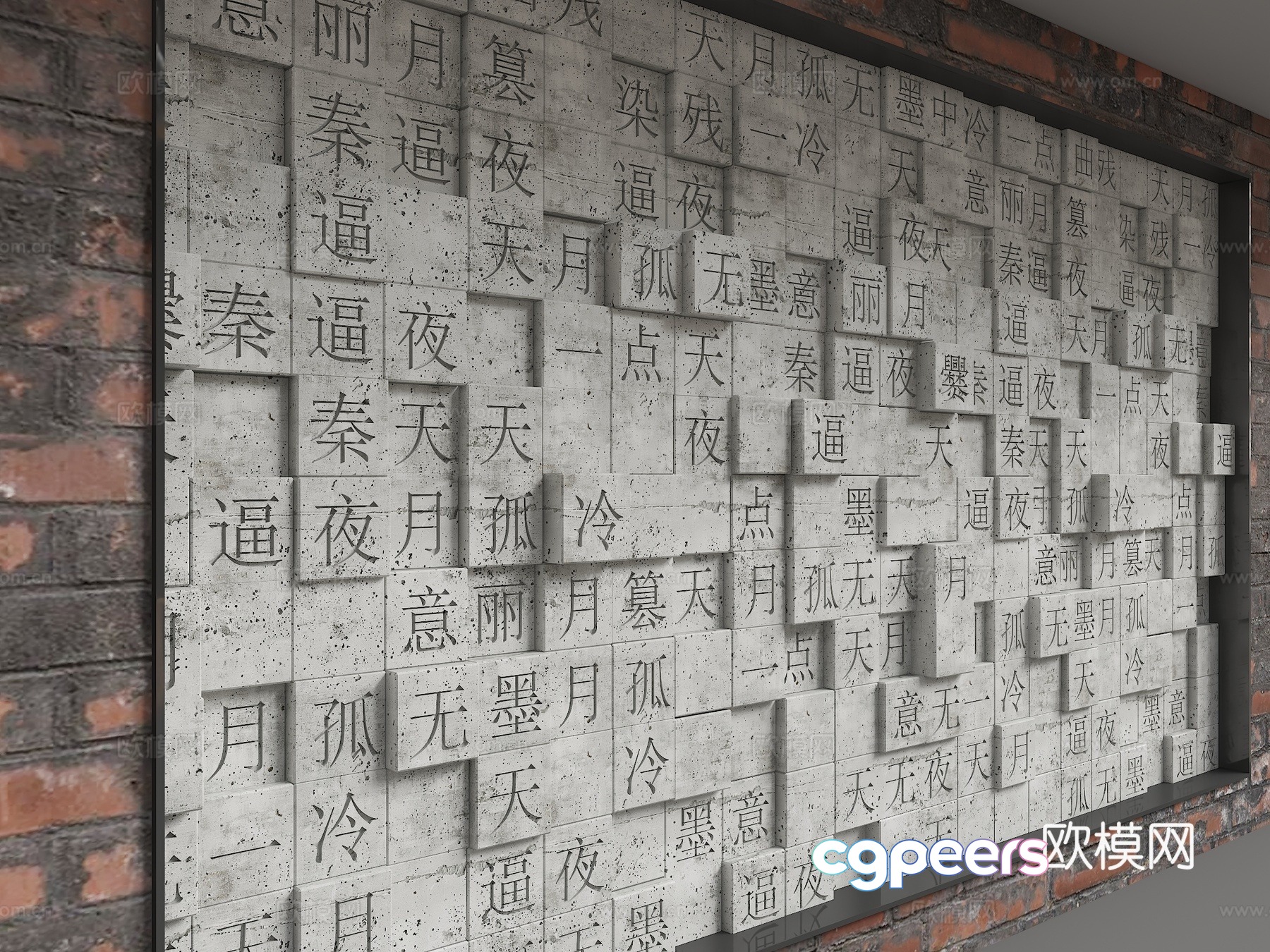 Modern background wall 3d model Modern background wall 3d model