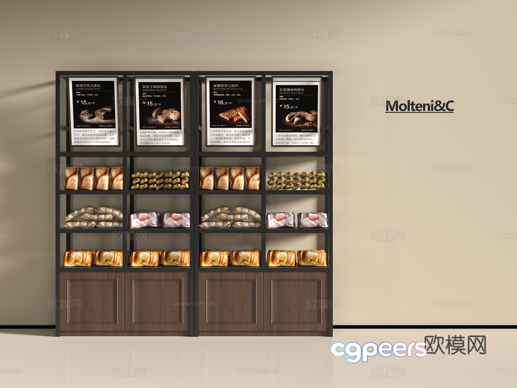 Modern bakery showcase 3d model Modern bakery showcase 3d model