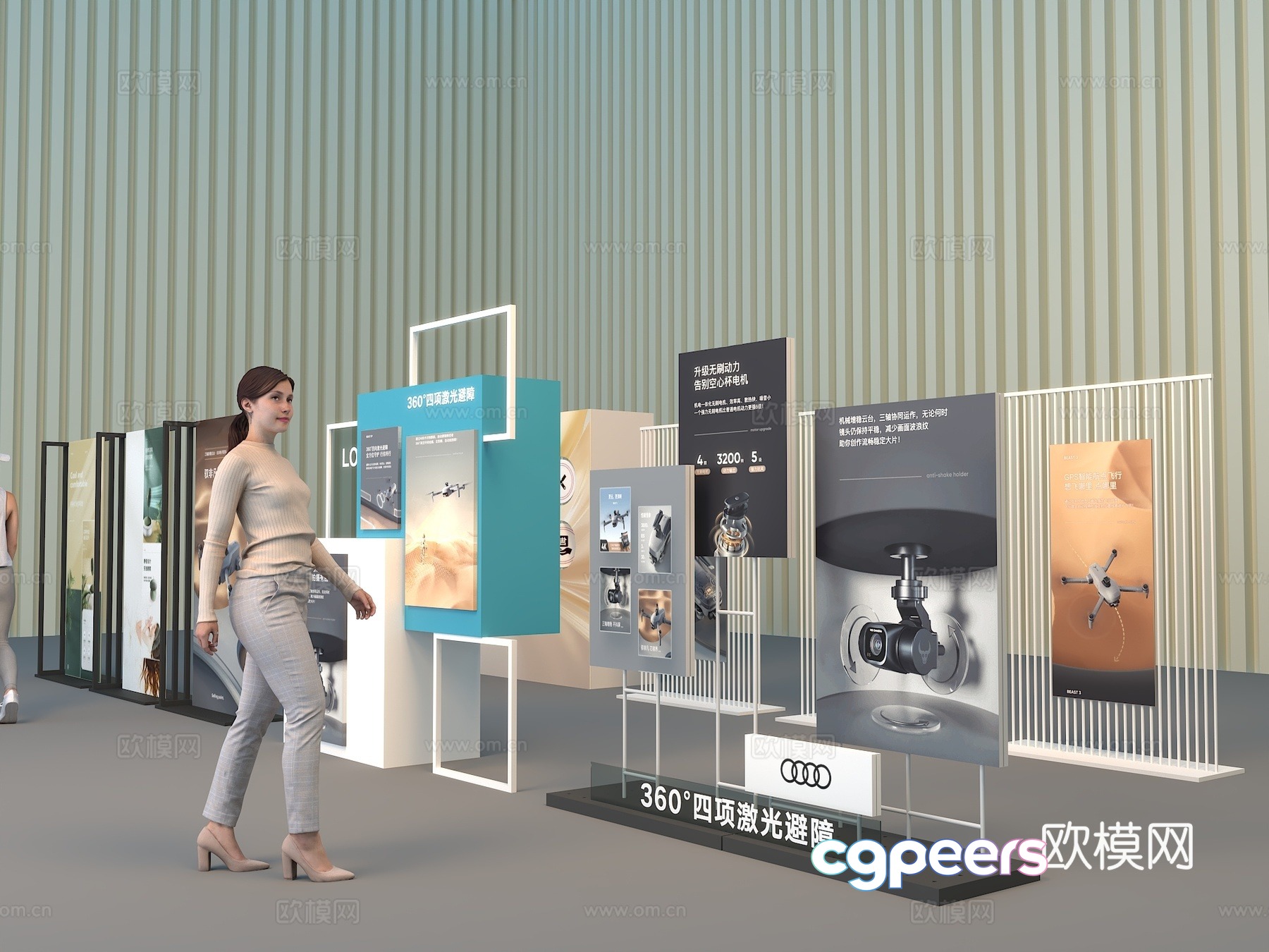 Exhibition stand Interactive props Cultural wall Display wall 3D model Exhibition stand Interactive props Cultural wall Display wall 3D model