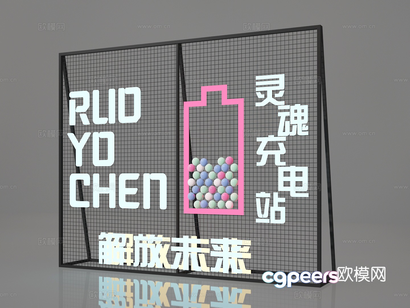 Neon wall 3d model Neon wall 3d model
