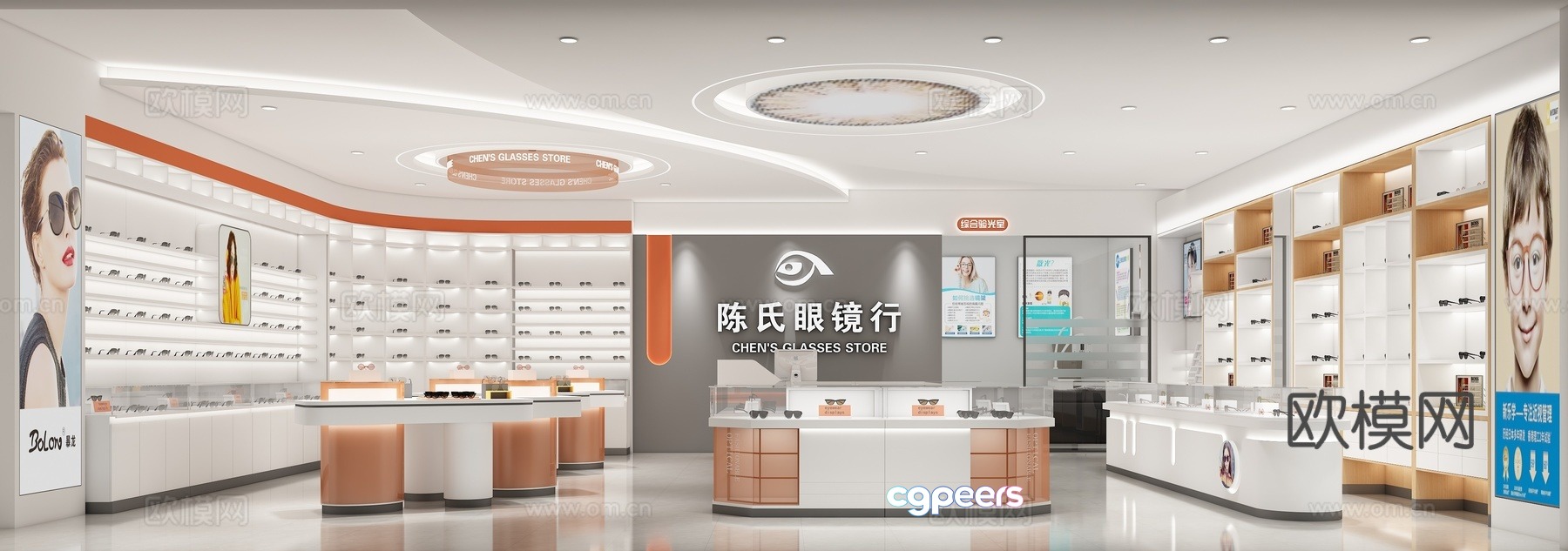 Modern eyewear store 3D model 3D model Modern eyewear store 3D model 3D model