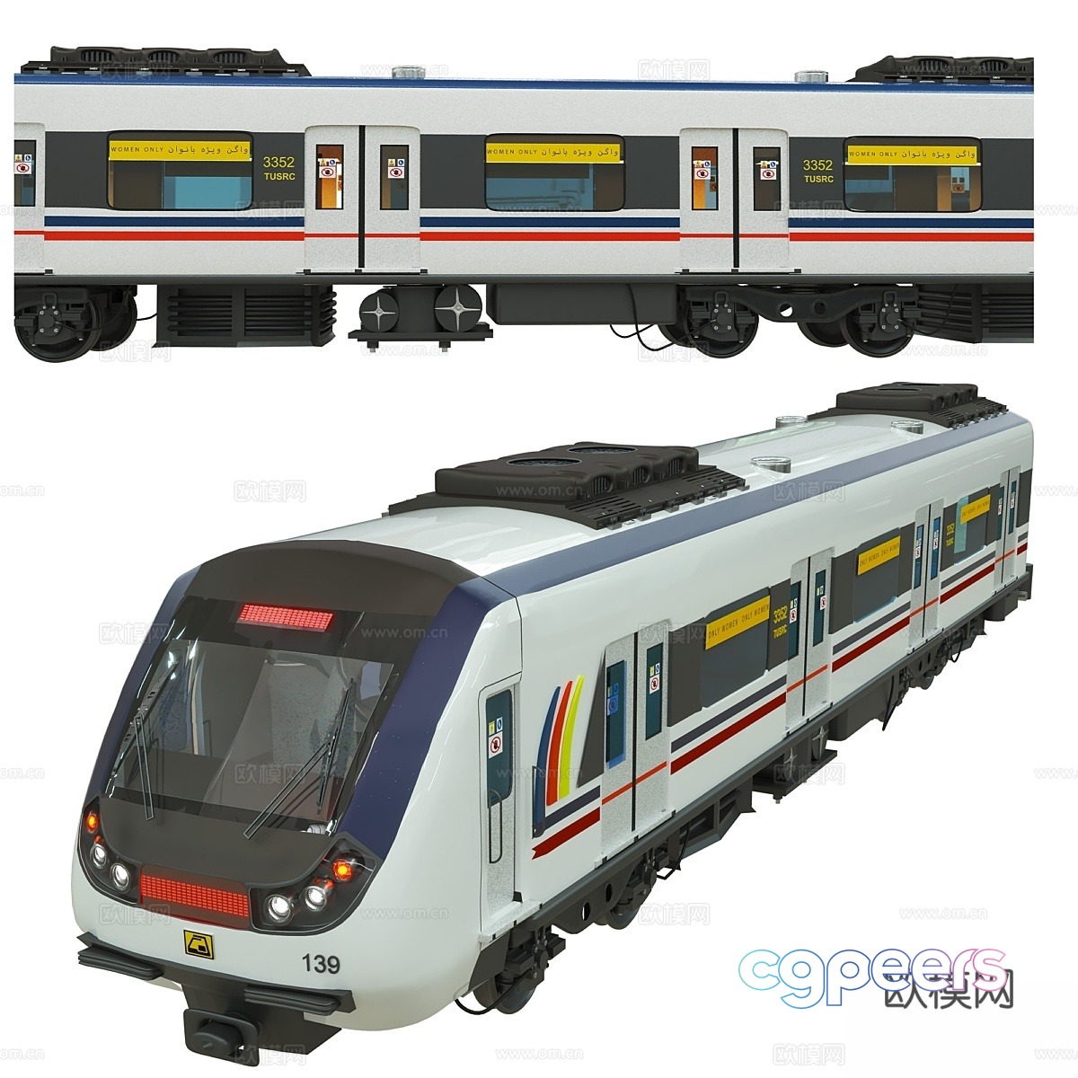 Metro train 3d model Metro train 3d model