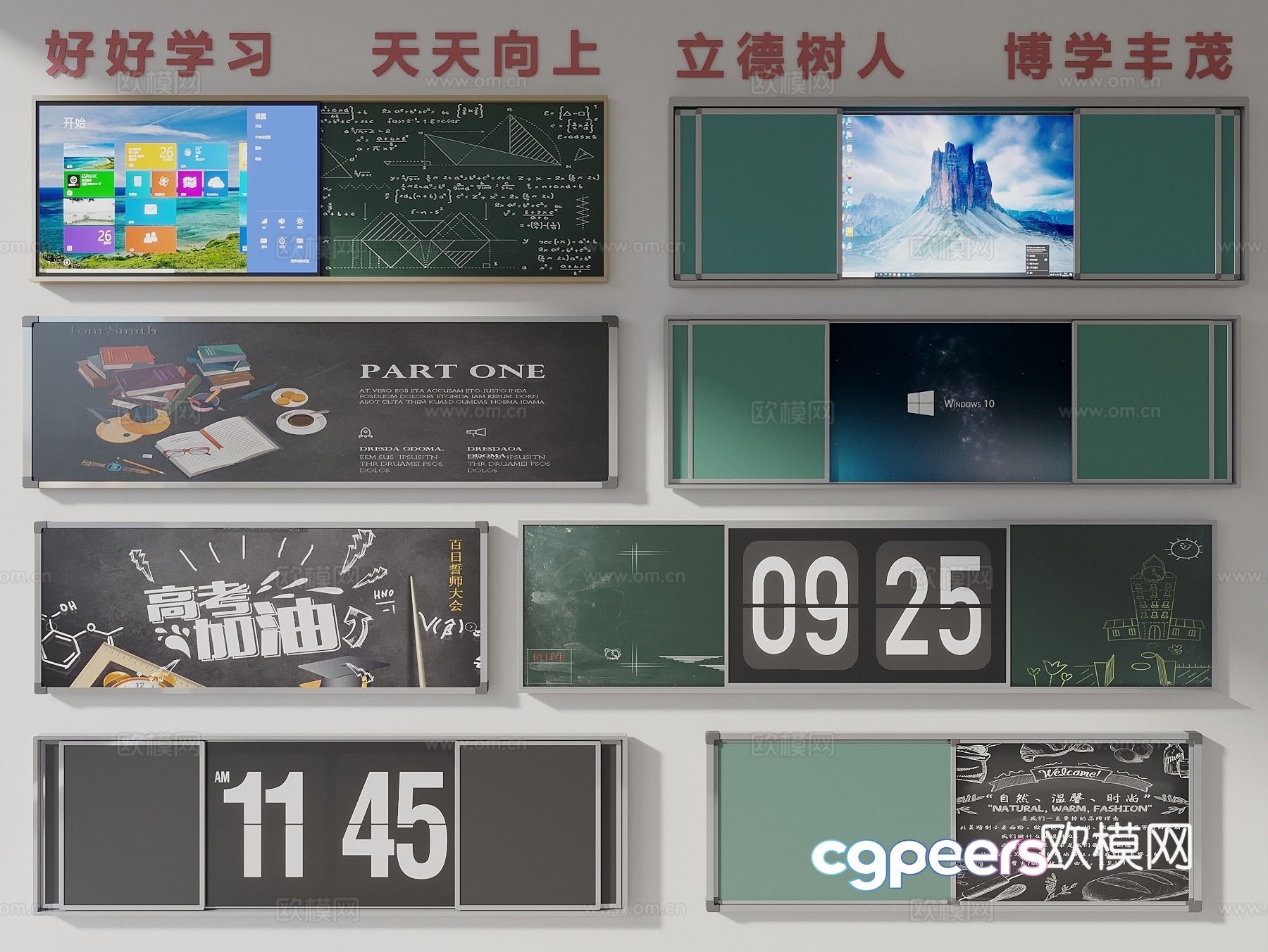 Blackboard Classroom Blackboard School Blackboard Office Blackboard Writing Board Blackboard Newspaper Electronic Blackboard 3D Model