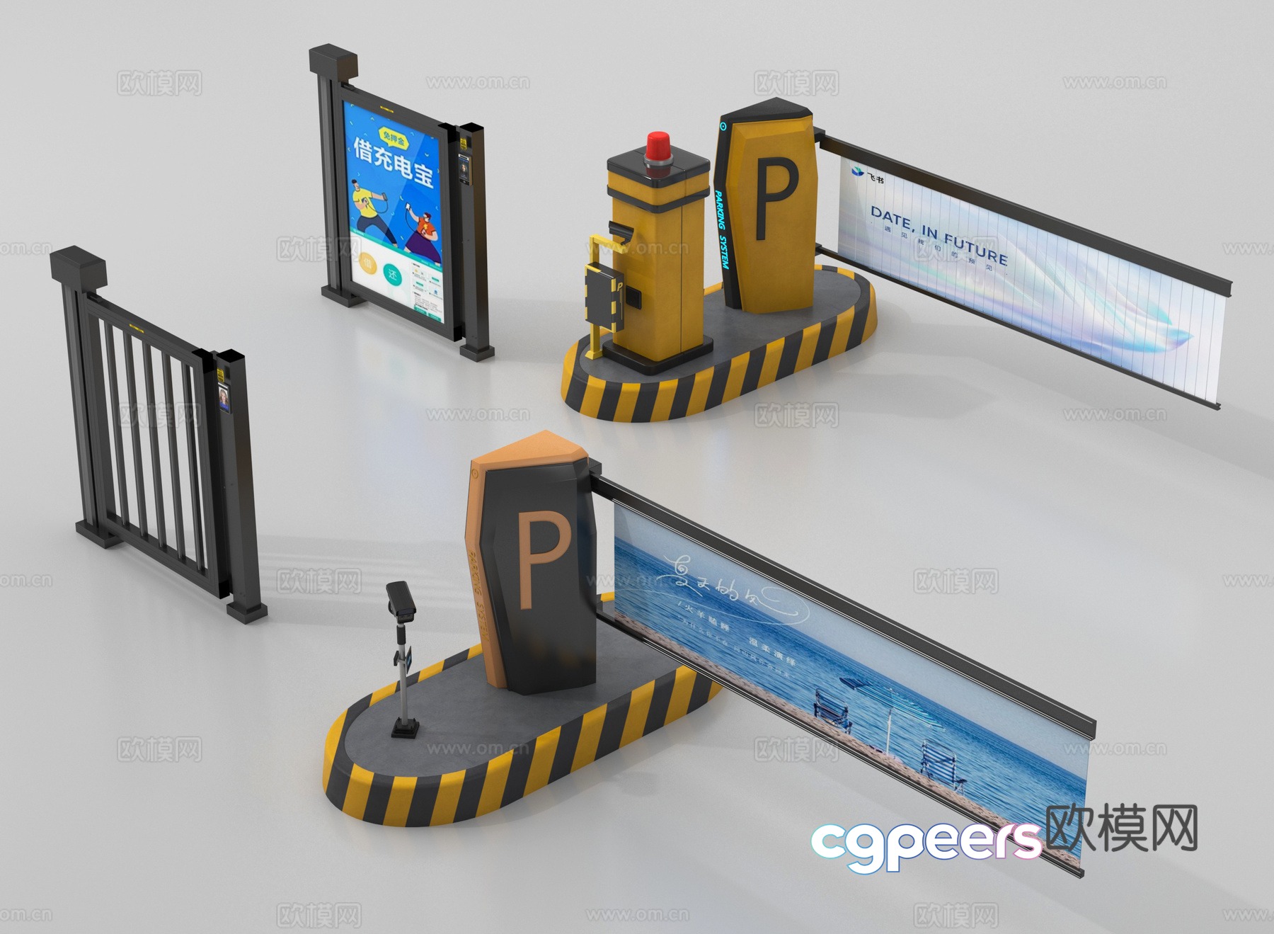 Modern barrier gate, roadblock, access control 3d model Modern barrier gate, roadblock, access control 3d model