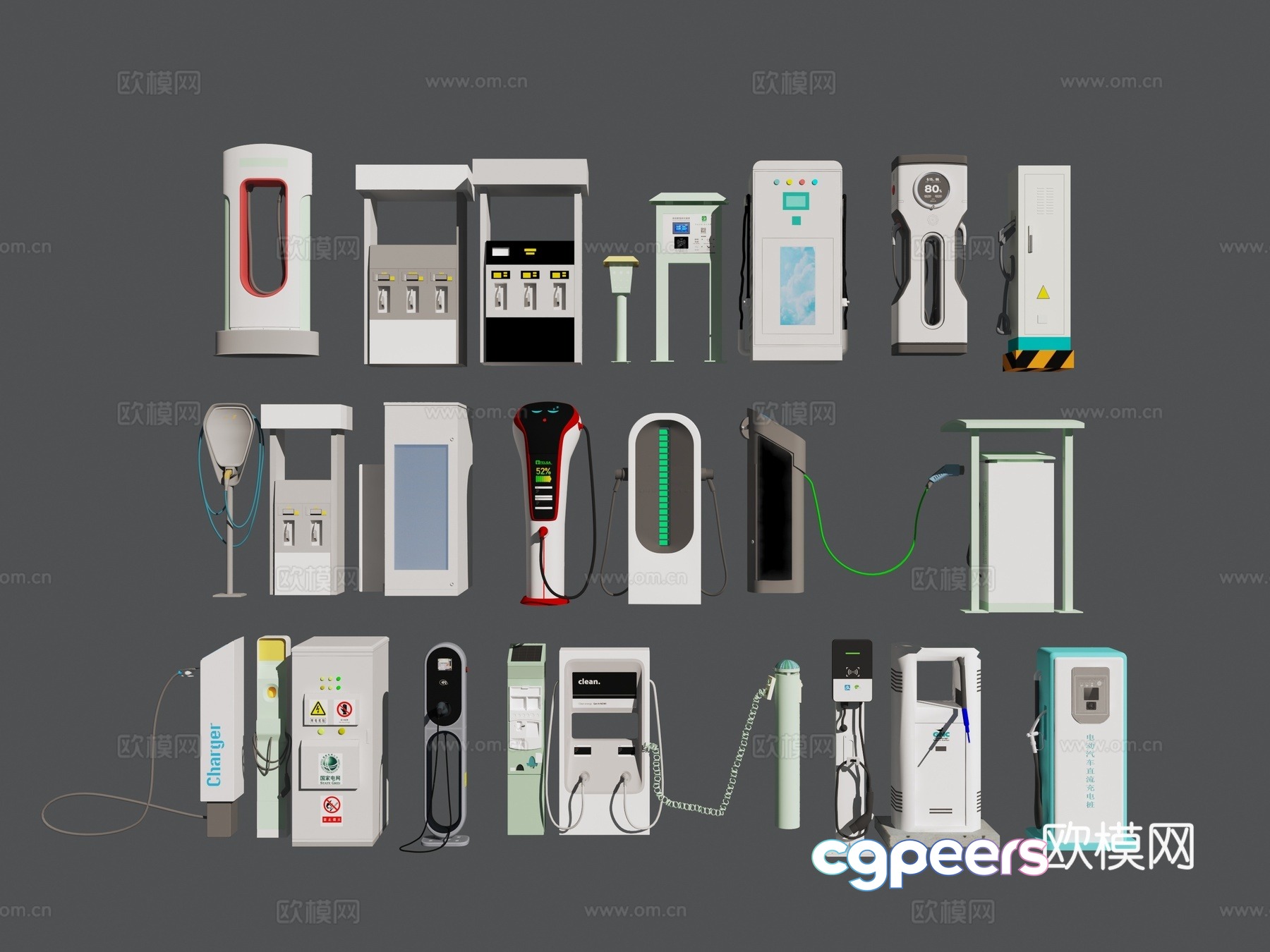 Modern charging pile 3d model Modern charging pile 3d model