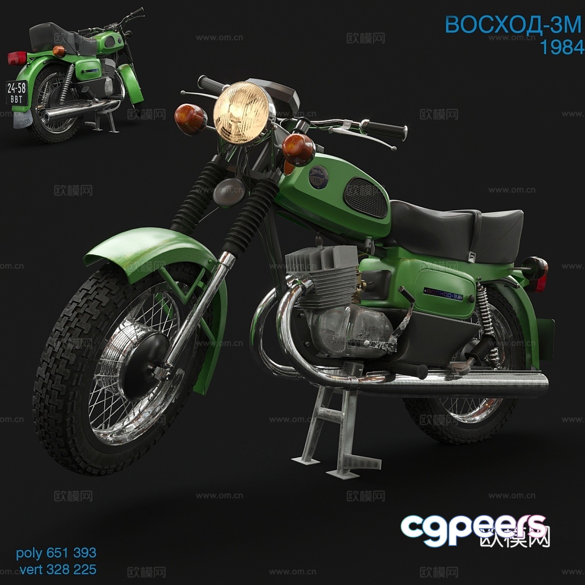 SUNRISE-3M3d model