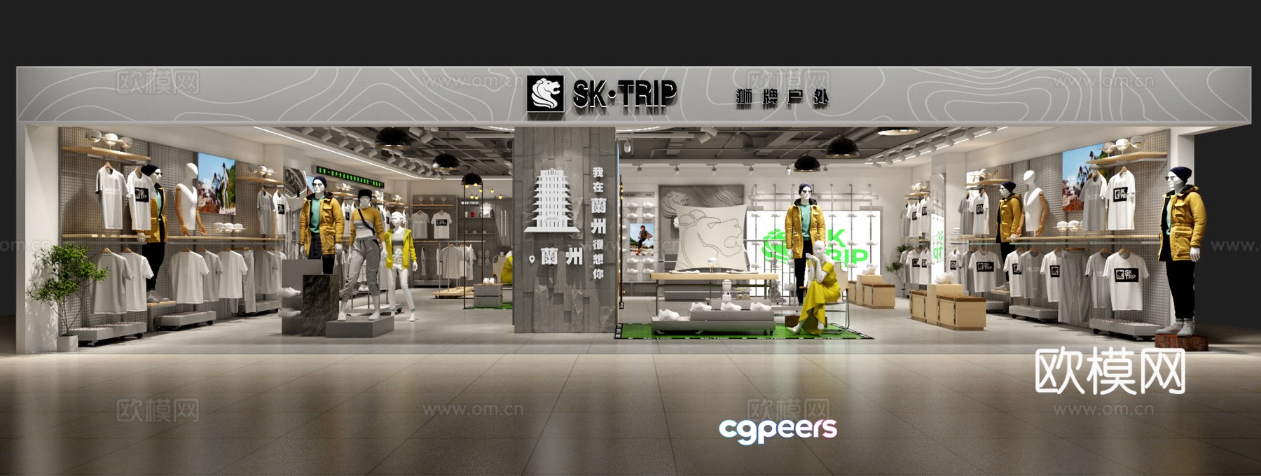 Modern clothing store 3d model Modern clothing store 3d model