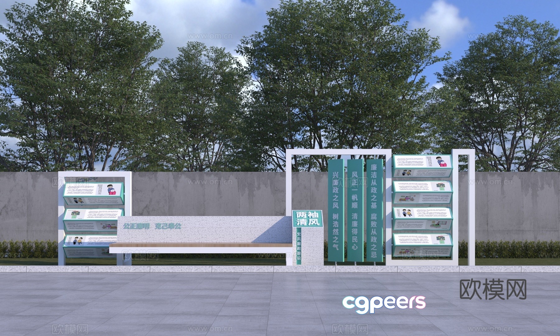 Modern clean government sculpture sketch 3D model Modern clean government sculpture sketch 3D model